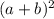 (a + b) {}^{2}