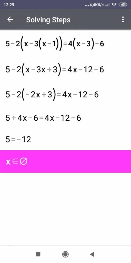 Решите уравнение 5-2(х-3(х-1))=4(х