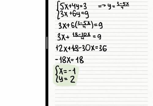 Из пары чисел (-2;1); (-1;2); (1;2) выберите решение системы линейных уравнений 5х+4у=3, 3х+6у=9