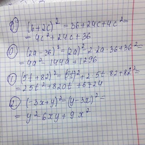 Возведите в квадрат выражение. 9. (6 +2c)210. (2a - 36)2.11. (5t +82)2.12.(-3x + y)2.​