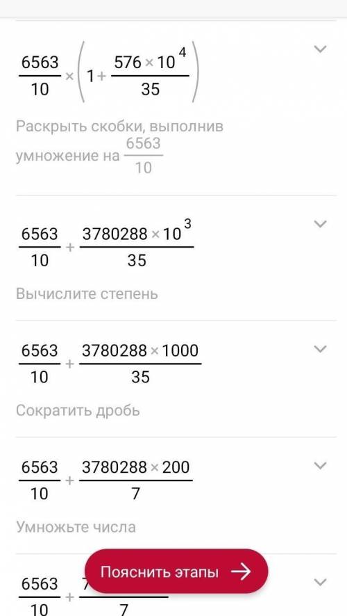 656.3 х (1 + 1,8 x 10^8 / 7 x 10^8)