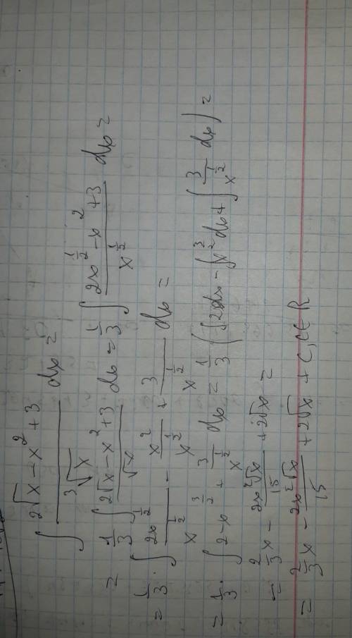 ИНТЕГРАЛЫ... От На 2 задачи мне некто не ответил