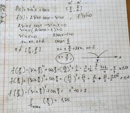 Найдите наибольшее значение функции f(x)= sin^2x+cosx на промежутке [pi/4;pi/2]