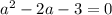 a^2-2a-3=0