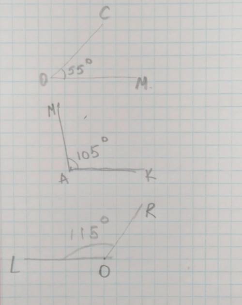 Начерти углы. Построй углы на 10°больше данных СОМ=45° МАК=95° LOR=105°