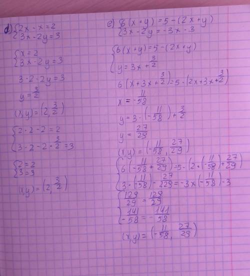 ТЕМА «Решение систем уравнений методом подстановки» a) { -x - 4y = -5 { 2x + 7y = 8 b) {x + y = 5 {3