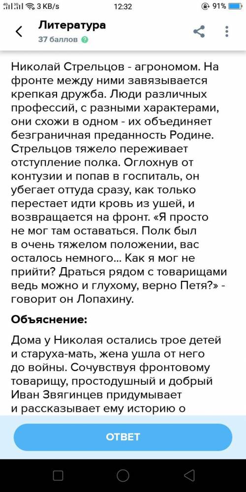 Какие художественные средства использует автор в данном отрывке выпишите примеры Как художественные