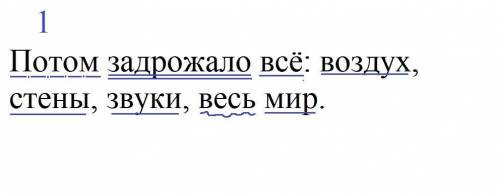 Синтаксический разбор если быстро решите