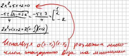 Решите систему неравенств ​