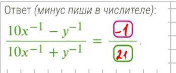 Вычислите значения выражения. Очень Задание на время