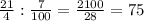 \frac{21}{4} :\frac{7}{100} =\frac{2100}{28}=75