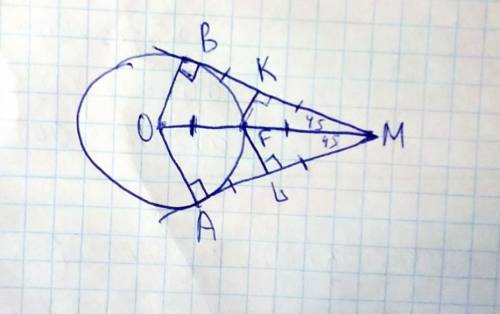 Надо решить задачу, подробно всё описывая. .-.