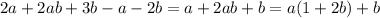 2a+2ab+3b-a-2b=a+2ab+b=a(1+2b)+b