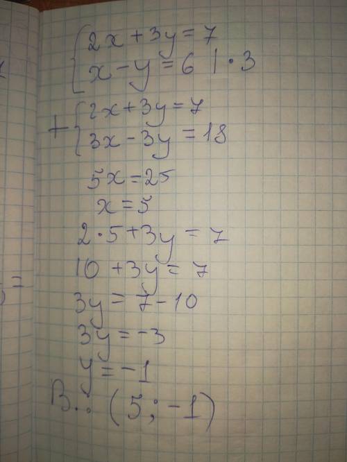 Розв'язажіть систему рівнянь 2x+3y=7. x-y=6