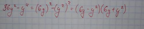 Розкладіть на множники вираз 36 ігрик в квадраті відняти ігрик в степені 4