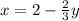 x=2-\frac{2}{3} y