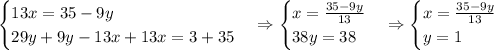 \begin{cases}13x=35-9y\\29y+9y-13x+13x=3+35\end{cases}\Rightarrow\begin{cases}x=\frac{35-9y}{13}\\38y=38\end{cases}\Rightarrow\begin{cases}x=\frac{35-9y}{13}\\y=1\end{cases}