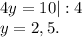 4y=10|:4\\y=2,5.