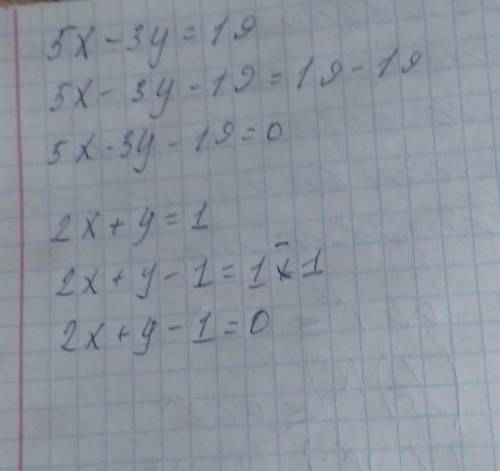 решить систему уравнений: 5x-3y=19, 2x+y=1