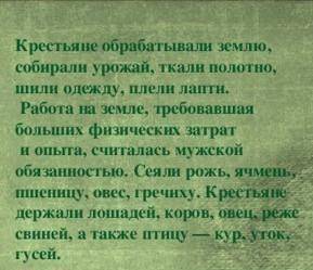 Кто знает надо сдать...а я не читал еще