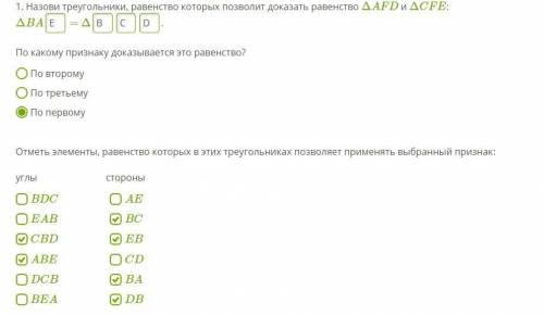 На сторонах угла ∡ ABC точки A и C находятся на равных расстояниях от вершины угла BA=BC. Через эти