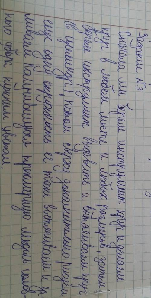 Найдите соответствие соответствие в последовательности создание трехмерной модели головного убора ци