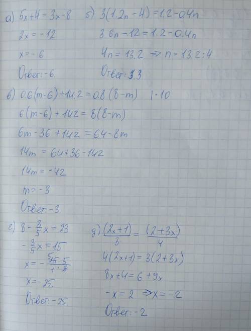 Решить уравнение а) 5x + 4 = 3x – 8; б) 3(1,2n – 4) = 1,2 – 0,4n; в) 0,6( m – 6) + 14,2 = 0,8 (8 –