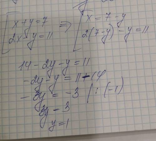 Визнач яка з пар чисел не є розв'язком системи рівнянь х+у=7; 2х-у=11​