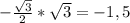 - \frac{\sqrt{3} }{2} * \sqrt{3} = - 1,5