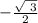 - \frac{\sqrt{\ 3} }{2}