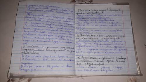 Упражнение 480. ответьте на во выполните задания.1. Какие слова называются однозначными, а какие мно