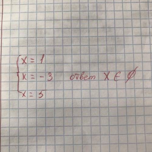 +1х=1, -2(х+4)=х+1 -2(2х-11)=х-3