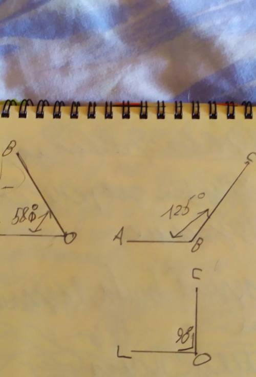 Начерти углы.<КОВ=58°,<АВС ЗАРАНЕЕ БОЛЬШОЕ