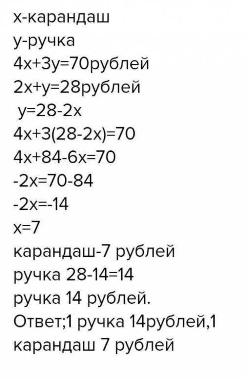 решить задания с изображения. Желательно по порядку, заранее