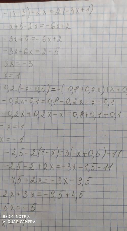 Решите уравнения: А) –(х – 5) -2х = 2(-3х + 1). Б) 0,2(- х – 0,5) = - (-0,8 + 0,2х) + х +0,1. В) - 2