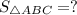 S_{\triangle ABC} = ?