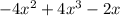 -4x^{2} +4x^{3} -2x