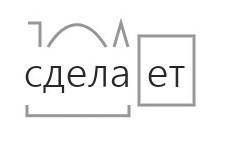 разобрать слово по составу сделает