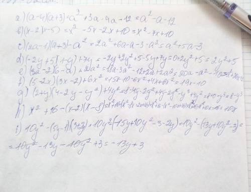 примеры не сложные 7 класс с меня a) (a – 4)(a + 3); b) (x – 2)(x – 5); c) (2a – 1)(a + 3) – a^2; d