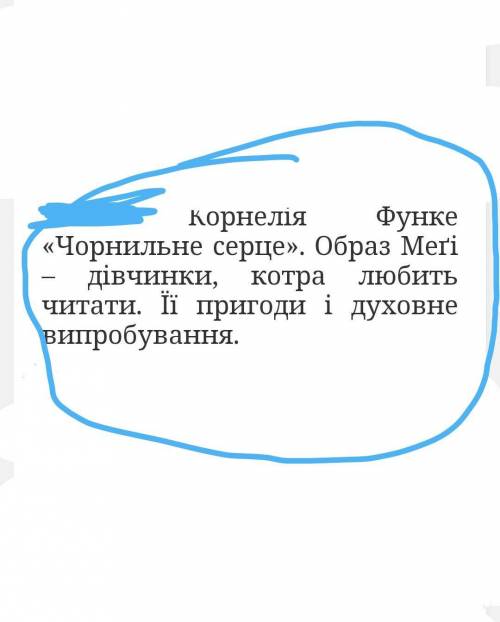 Працівник книжкового сховища, керівник книжкового зібрання це хто​