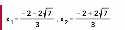 Яке з поданих рівнянь має два різні корені? * х² - 2х + 4 = 0 3х² + 4х - 8 = 0 25х² - 10х + 1 = 0 2х