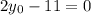 2y_{0} - 11 = 0