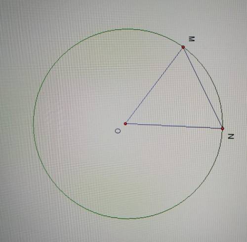 Точка О - центр кола, MN- його хорда. Знайдіть кут MON, якщо кут OMN= 70 градусів. ОЧЕНЬ З РОЗВЯЗКОМ