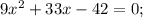 9x^{2} +33x-42=0;