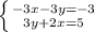 \left \{ {{-3x-3y=-3}} \atop {3y+2x=5}} \right.