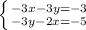 \left \{ {{-3x-3y=-3} \atop {-3y-2x=-5}} \right.