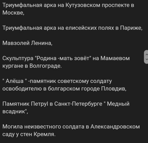 Привести примеры произведений исскуств, которые можно назвать полистилистическими. Музыка каких комп