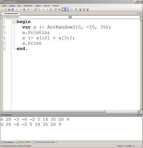 2. Составить программу: pascalABC Массив из 10 элементов заполнить случайными числами в интервале от