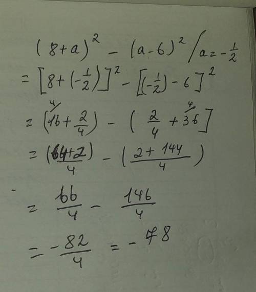 У выражение ( 8 + a )^2 − ( a − 6 )^2 и найдите его значение при a = − 1/2 .