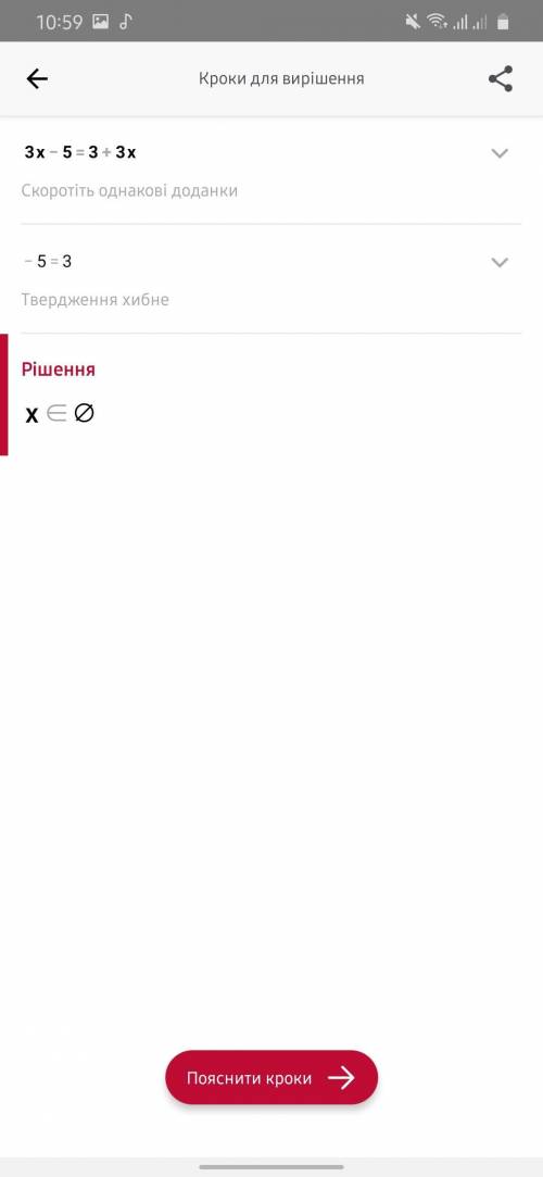 3x+4=7x-8 2x-3=10 2(x+1)=3(x+1) 3x-5=3+3x 3x+6=3(x+2) решите уровнение